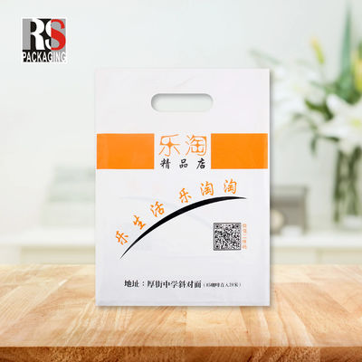 Custom Print Logo Luxury Plastic Handle Shopping Bags Handle Bag For Clothing